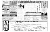 news.shigahochi.com · 32 4 6 El < % z 2 fi s NO D I O & U & TEL.0748-25-0066  1 000B R421 R307 B0748-22-0008 Ãñ3 TEL 0748-22-3656