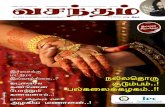 tre;jk; 2012 NOVEMBER 2012 VASANTHAM Tamil Monthly vd;fs; … · CONTACTS njhlu;Gf;F P.O. BOX: 1613 SAFAT 13017 STATE OF KUWAIT Editor's Desk 22447526, 22444117 | Extn: 208 Mob 97848068