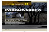 YOKOHAMA PARADA Spec-XPARADA Spec-X（パラダ・スペックX）は、17イン チから24インチまでという（編集部調べ）その豊富 なサイズラインナップとトータルパフォーマンスで