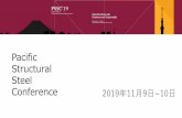 Pacific Structural Steel Conference 年11月 日~10日2019/11/11  · 土木/建築を主とし，鋼構造について 国内外で精通する方々の 交流を深める場となってます．
