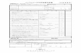 smed influenzas-med.jp/pdf/smed_influenza.pdfTitle smed_influenza Created Date 9/30/2014 2:27:36 AM