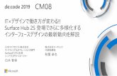 CM08 - Microsoft · 2019-06-05 · de:code 2019 CM08 Surface Hubを活用した業務アプリケーションの開発事例 2：Demo-3／位置情報リアルタイム共有システム