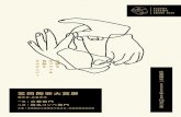 ...( eum.ibk.ed.jp/exhibition/kca2020/index.html) B — F (kouboten@tougei.museum.ibk.ed.jp) 1k [ ] 3k ] (Ill a Photo: Makiko Nawa ï-309-1611 Tel 1 …File Size: 3MBPage Count: 8