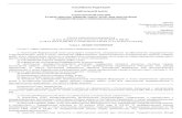 РОССИЙСКАЯ ФЕДЕРАЦИЯ ФЕДЕРАЛЬНЫЙ …fish.gov.ru/files/documents/documenty/federalnye_zakony/...2013/04/05  · контрактной системе в