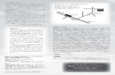 fukushima flyer ura · 2013-12-26 · 生活協同組合パルシステム千葉、市民ネットワーク千葉県、さくら ... フクシマ・スマイルプロジェクトFacebook