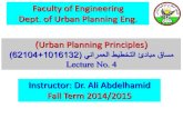 Faculty of Engineering Dept. of Urban Planning Eng. Urban ... التخطيط العمراني... · 3) The growth of the tertiary sector to maturity. عمتجم ىلإ ريبك دح