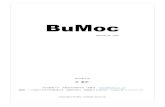 BuMoc › document › bumoc_manual.pdf · 合意形成・マーケティングリサーチ支援システム iTN（internet TN method） ... クで誰もがその手法を簡単に活用できることを目指しながら開発したシステム