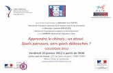 chine education · Atout France, d'ici à 2015, les Chinois devraient se contenter de visiter deux pays quand ils voyagent en Europe (et non plus trois ou quatre), en privilégiant
