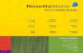 5 级 Nível 5 Niveau 5 - Rosetta Stoneresources.rosettastone.com/assets/ce/1312988079/assets/...Course Content Contenido del curso Contenu du cours Kursinhalt Contenuto del corso