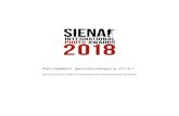 Фотоконкурс Siena International Photography Awards · Оглянитесь! Вокруг нас жизнь в стиле поп-арт: броское уличное искусство,