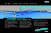 ACO Urban Surface Design · Не на последно място в градската архи-тектура е и естетиката. Възможността за визуализация