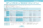 デュフロン100ファイン - Nippon Paint · Title: デュフロン100ファイン Author: 日本ペイント株式会社 Subject: 弱溶剤形ふっ素樹脂乜湘地詘坥 Keywords