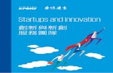 Startups and Innovation - KPMG · 2020-06-06 · KPMG Startups and Innovation •法律與財稅優惠專案 •登記與記帳服務 •稅務輔導諮詢 •財務輔導規劃 •境外公司設立