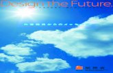 Design the Future. 日本の未来を一緒に描いてみま …Design the Future. 先輩職員からのメッセージ・目次 座談会 少し先輩職員からのメッセージ『先輩職員の仕事のリアル』