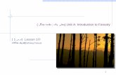 ﻝﮕﻧﺟ ﻪﻣﺩﻘﻣ ) Unit A: Introduction to Forestry · PDF file 2019-10-24 · 1 ( ﻝﮕﻧﺟ ﻪﻣﺩﻘﻣ : ﮏﻳ ﺵﺧﺑ) Unit A: Introduction to Forestry ( 1