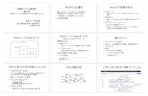 Web &,*( II Web&%)$ # (1)momiji.mimoza.jp › lecture › 2019 › ir › IR04-print.pdf&,*( II 4 Web+,'"Web&%)$ # (1)! - . yuka@nier.go.jp 1 2 • #Web Web – !Google Yahoo! Japan"