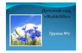 374hm 7 presentatsioon 2) - TallinnДобро пожаловать в детский сад «Rukkilille» в группу № 7. Вас приветствуют учителя группы