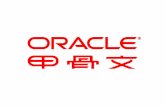 - Oracle Cloud ·  基于Oracle整体解决方案，构建现代数字化校园 陈璐，lu.chen@oracle.com 咨询顾问，甲骨文融合中间件