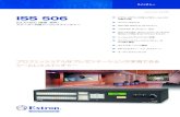 ISS 506 - Extron › ... › files › brochure › iss506_jp.pdfISS 506は、アドバンススケーリングテクノロジーを 採用した、映像・音声6入力対応のシームレススイッチャーです。