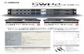 SWP2 Chirashi 2019.04 - Yamaha Corporation...10SMF』の2モデルをラインアップ。端子には仮設用途でも安心のopticalCONを2ポート標準搭載し、SMFで最大約