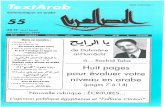 Arabe en ligne pour les francophonesal-hakkak.fr/PDF/PDFtextarab/textarab55.pdfCest le contraire qui se produit dons le texte de Towfîq al-Hokîm. Le et le se confondent porfoitement.