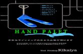 HAND PALET - コバヤシデンソー株式会社HAND PALET ハンドパレットの種類 ショートタイプ シングルローラー 2000kg PT－20S 2000kg ショートパレット