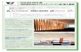 ATELIER ARTE様vgi.co.jp/case_study/pdf/CS-ADK.pdfバックグラウンド 総合広告制作会社としてCM・映像および、さまざまな広告制作を 業務とする株式会社ADKクリエイティブ・ワン様（東京都港区）