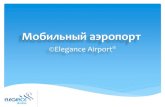 Мобильный аэропортelgnc.com/wp-content/themes/elegans/eAirport.pdf · Должны кого-то встретить в аэропорту? Добавьте нужный