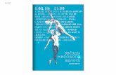 БУКЛЕТ - ballet-hersones.ruballet-hersones.ru/files/buklet.pdf · БУКЛЕТ. A. PAS bAJIETA«KOPCAP» PAS DE bAJIETA DEUX X0311EP. «TAI DE DEU bAJIETA UAÏIKOBCKVIÏI. PAS