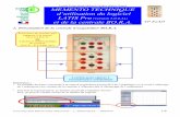1. Présentation de la centrale d’acquisition BO.R.A.aeroethydro.free.fr/IMG/pdf/memento_latis_pro.pdf · MEMENTO TECHNIQUE d’utilisation du logiciel LATIS Pro (version 5.0.0.31)