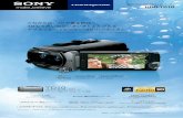 TD10 - Sony · 2011-05-31 · td10 （64gb） 約19,000枚 約560枚 ※写真のみ記録した場合 2d td10 d td10 2d 高精度な「“exmor r”cmosセンサー」、高性能「gレンズ」、そして高速画像処理エン