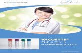 VACUETTE - GBO...4 5  Greiner Bio-One International AGは、オーストリアのクレムスミュンスターに本社を置く、VACUETTE®採血管、採 ...