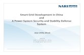 SmartGridDevelopmentinChina and … · Introduction – NARI Group Corporation ! Wholly-owned subsidiary of SGCC ! NO.1 provider of power system automation, hydropower automation