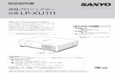 LP-XU111 - Panasonic · レーザポインタをスポットライトやポインタ表示に切り替え ることも可能。 別売のケーブルでワイヤードリモコンとしても使えます。