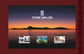 Issu d’un concept novateur, Le Manava Suite Resort Tahiti · 2017-01-16 · Issu d’un concept novateur, Le Manava Suite Resort Tahiti constitue l’hôtel de référence tant