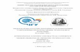 09 2020 INTERNATIONAL SCIENTIFIC AND …chimfac.chuvsu.ru/dow/conf/hff_chuvsu_2020/informacionno...Информационное письмо 2 международной научно-практической