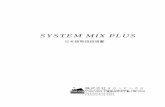 system mix plus - Sound House3 1.Introduction 1.1 商品概略 System Mix Plus は、エレキギター専用にデザインされたステレオ仕様ラインレベル・オーディオ・ミ