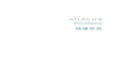 ATLAS.ti 8 Windowsdownloads.atlasti.com/docs/quicktour/QuickTour_a8_win_cn.pdf · ATLAS.ti 8 Windows – 快速导览 版权所有©2018年ATLAS.ti Scientific Software Development