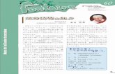 fonte 2018 07 60jisen-kaikan.jp/wp-content/uploads/fonte_2018_07_60.pdf3 【城下町編Ⅱ】 1岸和田市役所前にある「こなから坂」は、岸城神社 に宮入りするだんじり15台が上がることでも有名で