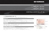 S90 XS/S70 XS リファレンス ... - Yamaha Corporation · リファレンスマニュアル Basic Structure 2 S90 XS/S70 XSのしくみ 本体の構成 音源部 A/Dインプット部