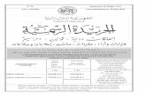 Journal Officiel Algérie20 Rajab 1433 JOURNAL OFFICIEL DE LA REPUBLIQUE ALGERIENNE N 35 3 10 juin 2012 DØcret prØsidentiel du 29 Joumada Ethania 1433 correspondant au 21 mai 2012