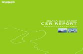 OSAKA GAS GROUP CSR REPORT...3 大阪ガスグループ CSR REPORT 2007 →P.15 →P.25 →P.41 →P.49 →P.55 大阪ガスグループのCSR経営 大阪ガスグループは、「価値創造の経営」を追求していくことがCSR活動の基本であると考えています。