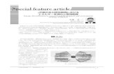 Special feature article - JR東日本：東日本旅客鉄道 …...Special feature article 一方、「変革2027」ではESG経営を掲げている。特にグループ理念の実現に向けた主な取組みの中で、「地球温暖化防止・