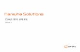 Hanwha Solutions · 2 days ago · 이종목의더많은IR정보 확인하기 주주와기업을연결하고응원합니다. GO . Title: 슬라이드 1 Author: Owner Created Date: