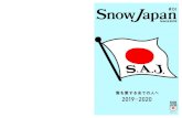 MAGAZINE · 2020. 7. 31. · MAGAZINE Snow Japan MAGAZINE 発行／公益財団法人 全日本スキー連盟 より早く。より高く。より美しく。より遠くへ。 過酷な修練。世界の壁。自分との闘い。立ち向かう日々。