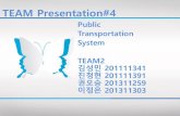 TEAM Presentation#4 - Konkukdslab.konkuk.ac.kr/.../Team_Project_B/TP4/T2/PPT.ver1.0.pdf · 2014. 12. 5. · TEAM Presentation#4 Public Transportation System TEAM2 김성민 201111341
