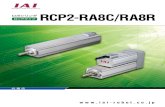 カタログ番号 CJ0177-1A（2011年8月） RCP2-RA8C/RA8R RCS3 … · 代理店 RCS3-SA8/SS8 ロッドタイプ ロボシリンダ RCP2-RA8C/RA8R カタログ番号 CJ0177-1A（2011年8月）