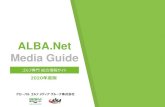 ALBA.Net Media Guide · 2020. 1. 31. · ALBA.Netはゴルフ専門の総合情報サイトです ツアー情報 ゴルフ場予約 ショッピング Yahoo！など主要ポータルサイトに