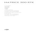 MATRICE 300 RTK - dl.djicdn.com...*** Иллюстрации в настоящем документе могут немного отличаться от фактического внешнего