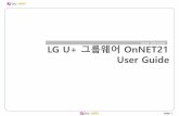Java Version LG U+ 그룹웨어 OnNET21 User Guidegw.yonsungchem.co.kr/_common/manual/GroupWare_Manual.pdf · 2017. 8. 31. · page 5 메인페이지구성 1 1 1 1 2 2 3 4 4 5 5 6